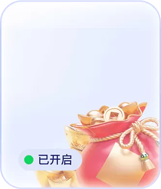其它交易所商户正在持续对接中～
