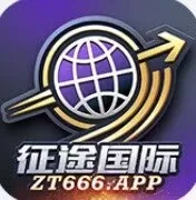 征途国际