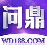 问鼎娱乐