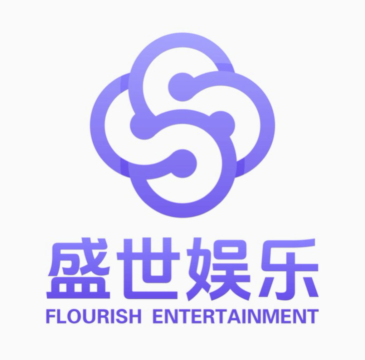 无限娱乐